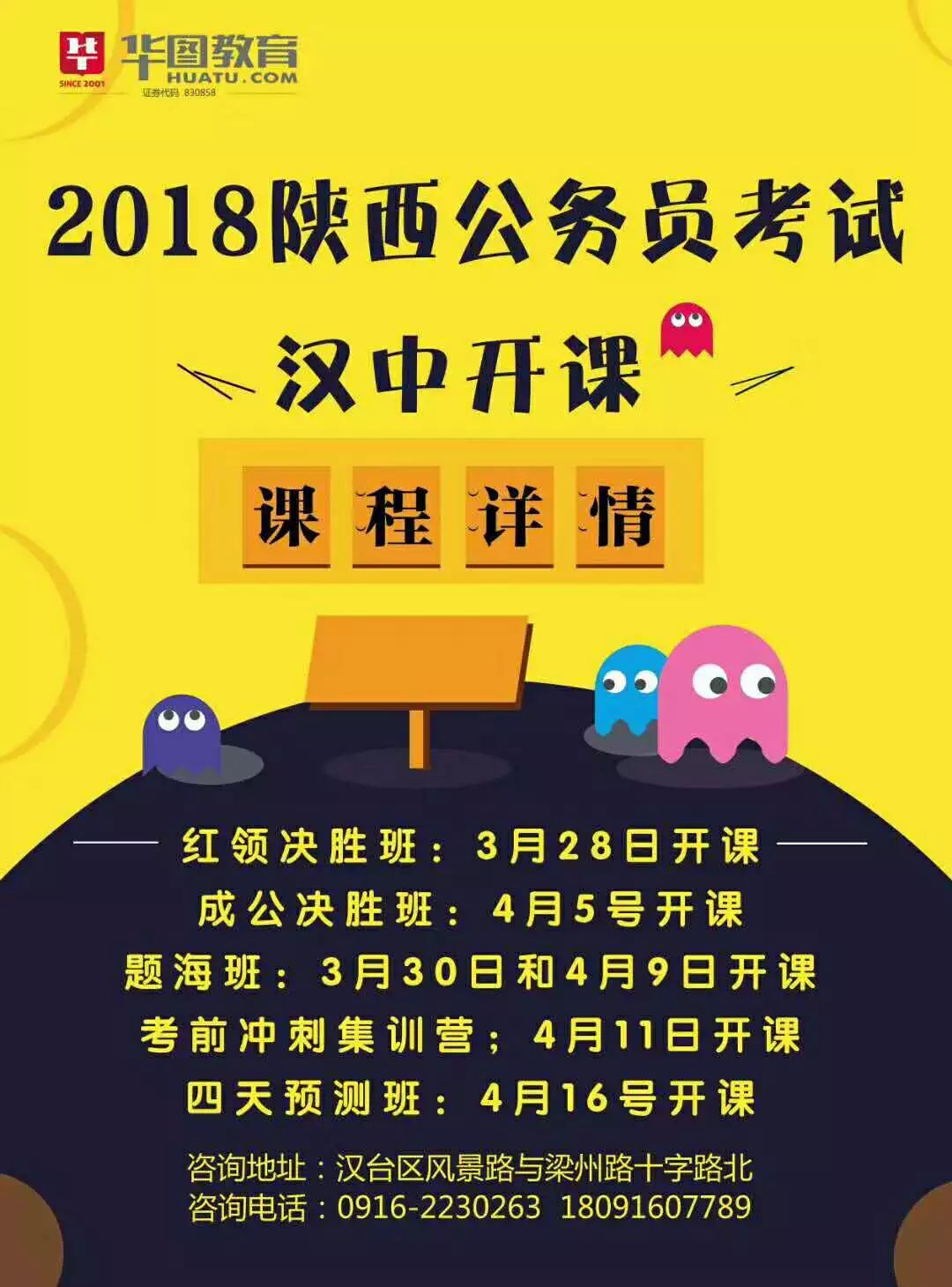 长沙县妇幼保健院2024年4月公开招聘编外专业技术人员岗位表