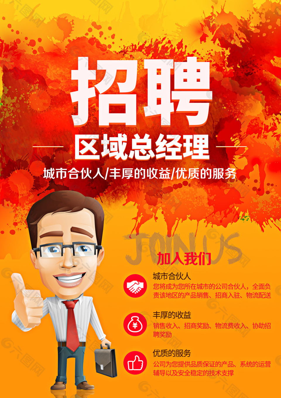 微众企业+“惠蓝种子计划”启动主题月活动 多场招聘将举行