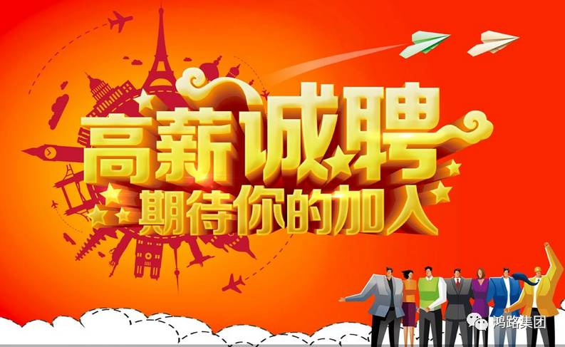 招聘平台免费_北京人才网招聘招聘_招聘