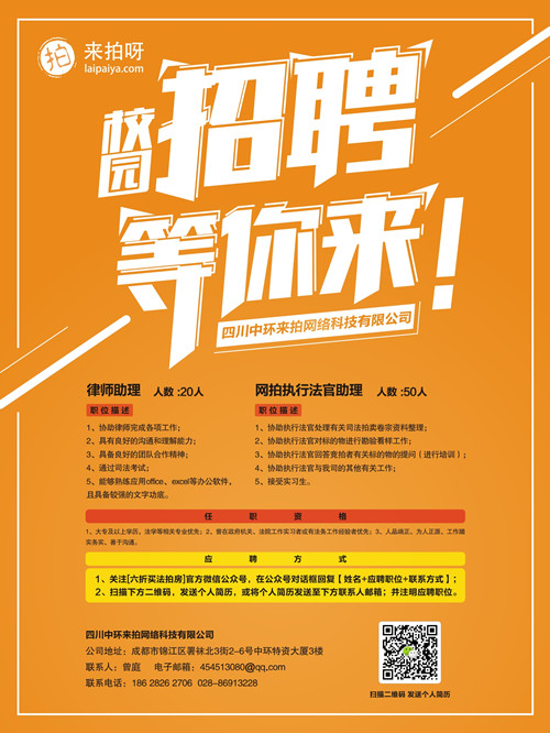 招聘_北京人才网招聘招聘_招聘平台免费