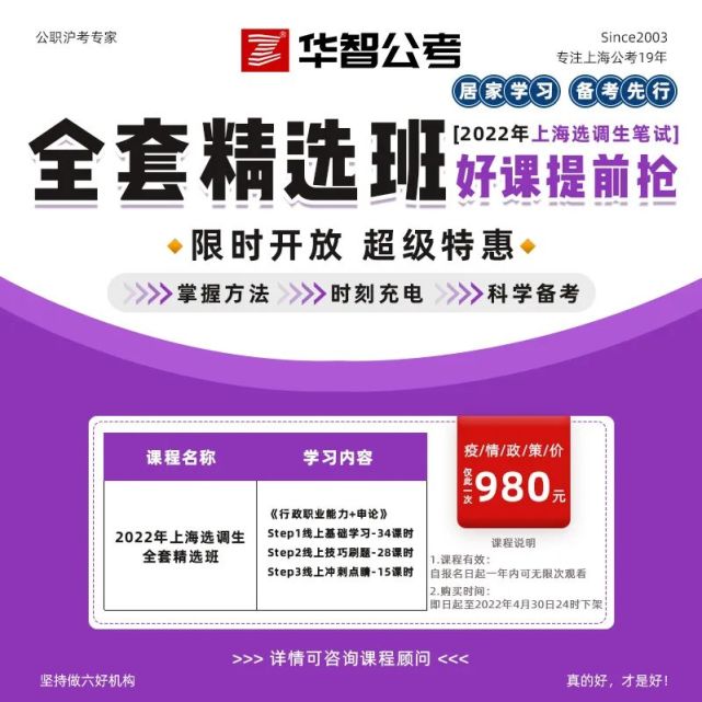 合肥招聘，入编，安徽国际商务职业学院2024年度招聘