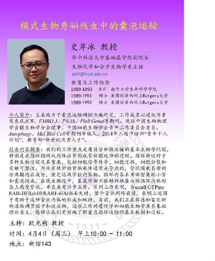 招聘_北京人才网招聘招聘_定向招聘非定向招聘
