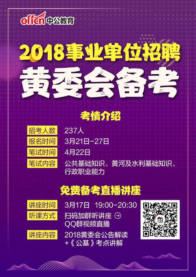 招聘信息渠道有哪些_招聘信息_招聘信息在哪个网站看