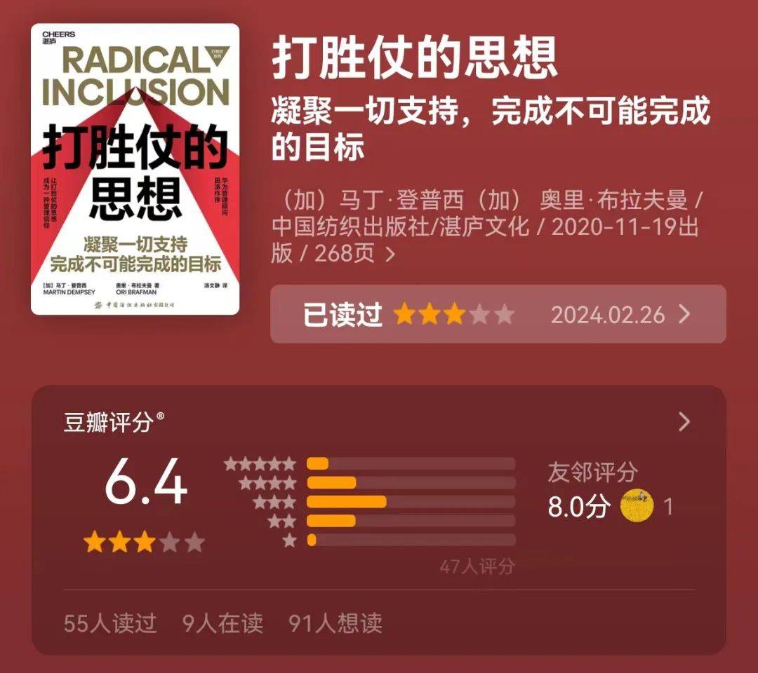 潜伏职场生存法则_职场潜伏心理学在线阅读_潜伏在办公室第二季:职场生存学