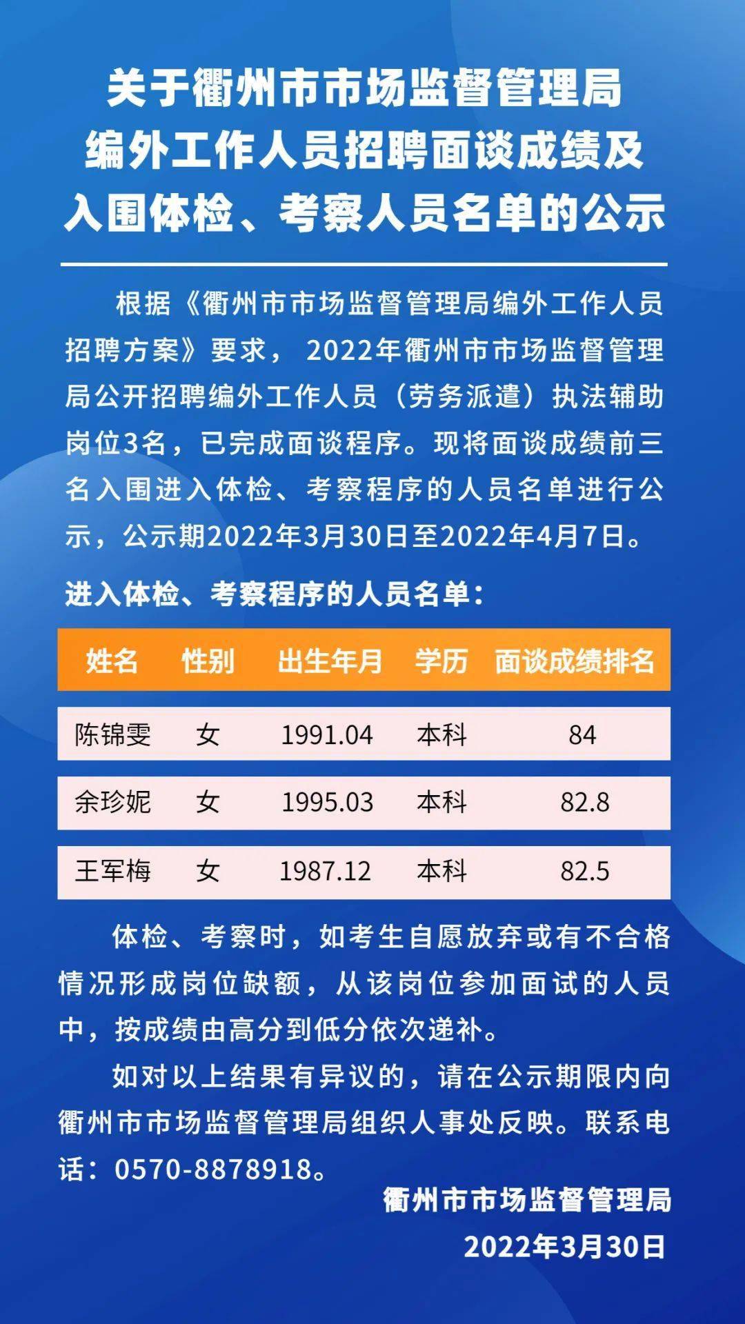招聘网boss直聘_招聘58同城找工作_招聘