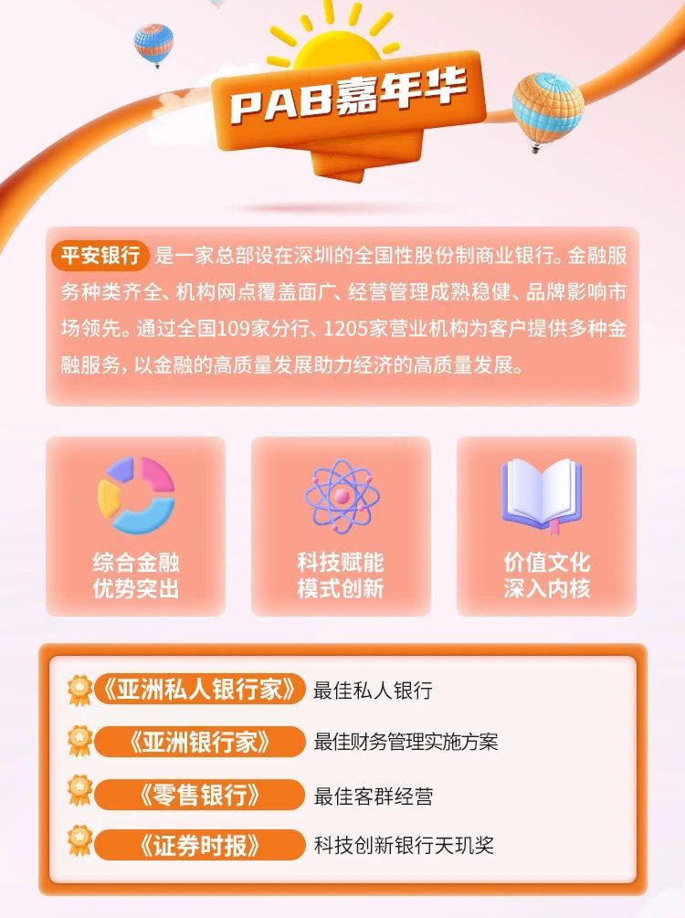 【招聘信息】新疆北屯电力工业有限公司招聘公告