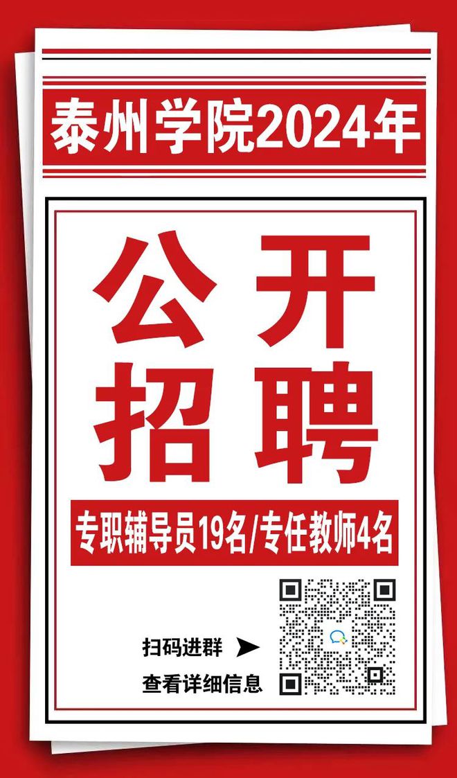 招聘信息在哪个网站看_招聘信息_招聘信息免费模板