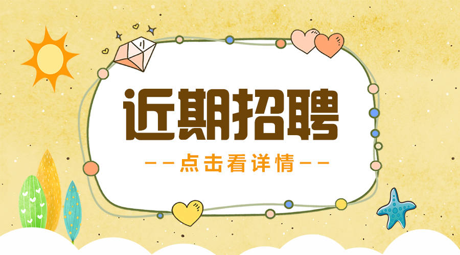 营口人才网招聘招聘_招聘网boss直聘_招聘