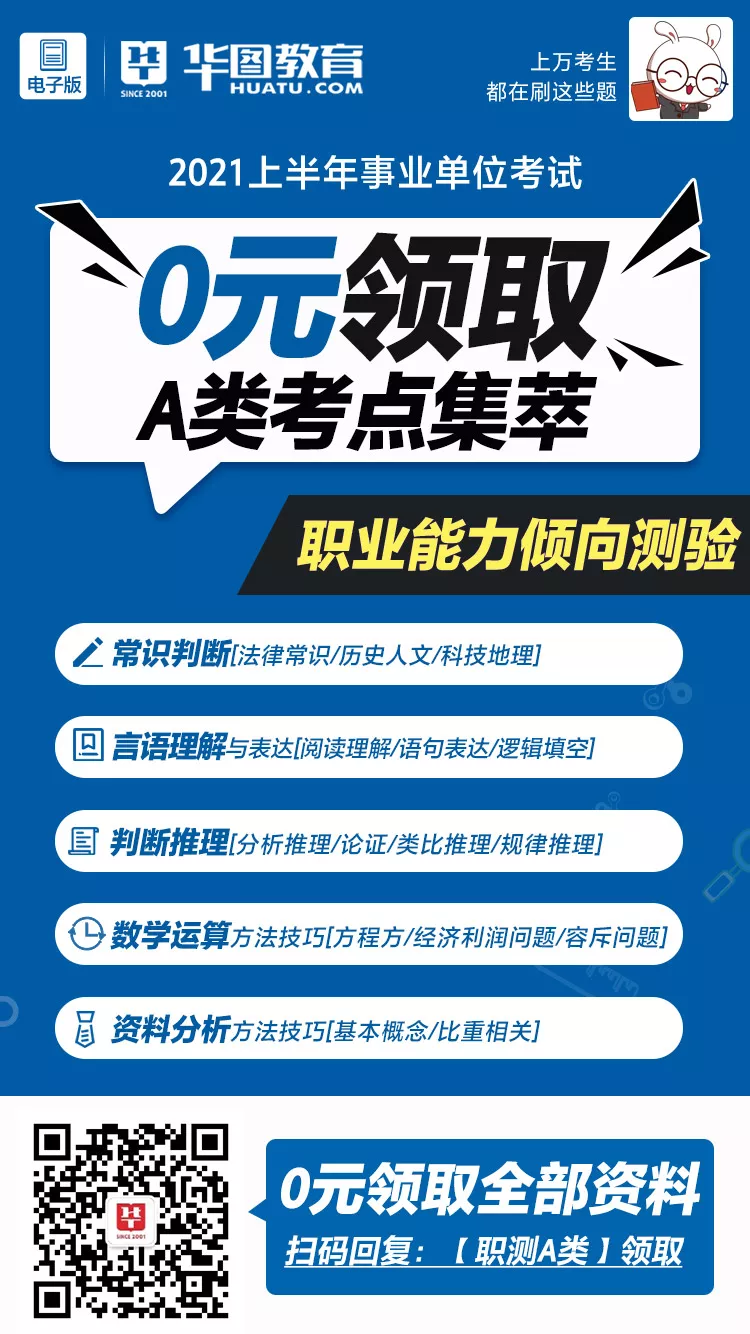 招5000人！云南发布基层治理专干招聘公告