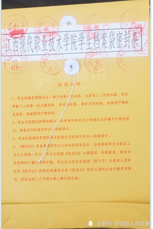 苏州教师招聘 |中科大附中独墅湖学校招聘
