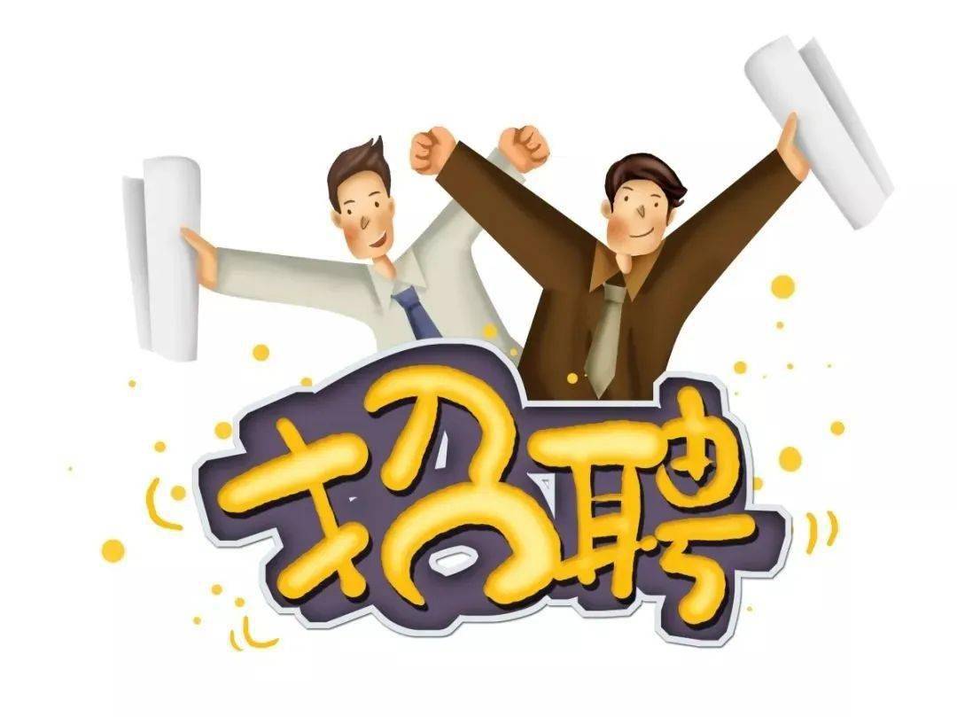 2024年公开招聘5000名基层人员！