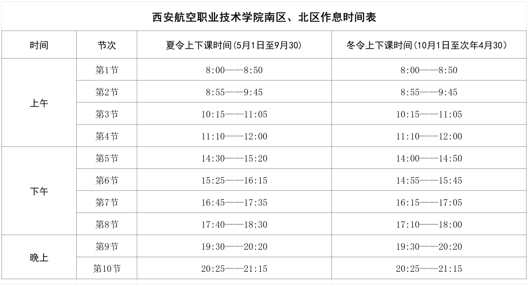 新闻稿报到新生防骗怎么写_宣传防诈骗新闻稿进班_新生报到防骗新闻稿