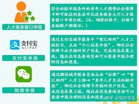 【紧急招聘】新疆沂利泓生物新材料科技有限公司招聘公告
