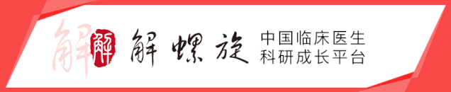 招人 （招聘）解螺旋招贤，一年后表现优异月薪最高可达18k岗位