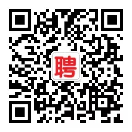 招人在哪个网站比较好找_招人_招人去哪个平台