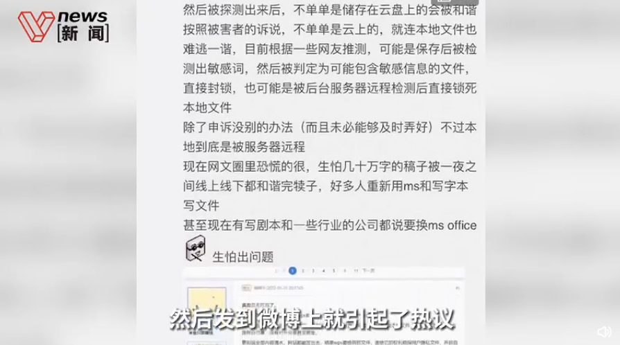 删除微博的软件_新浪微博删除微博_新浪微博软件怎么删除