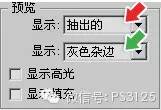 换发型软件推荐免费_换发型软件app_ps软件换发型