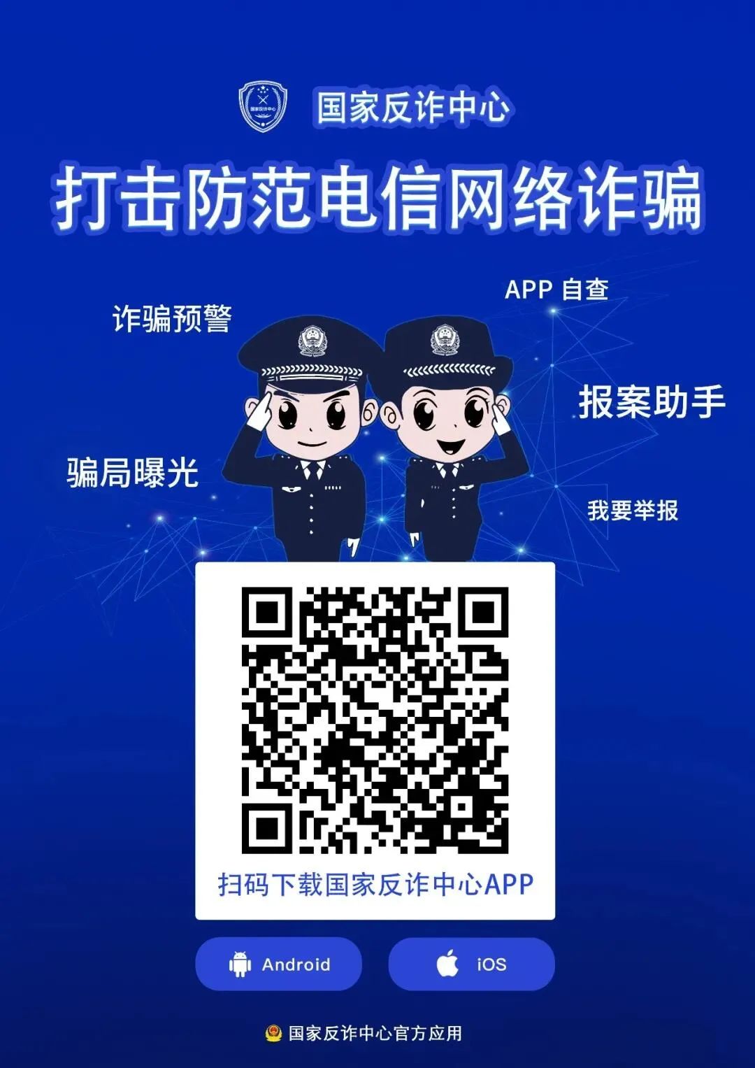 防兼职被骗_网络兼职怎么防骗_兼职防骗指南