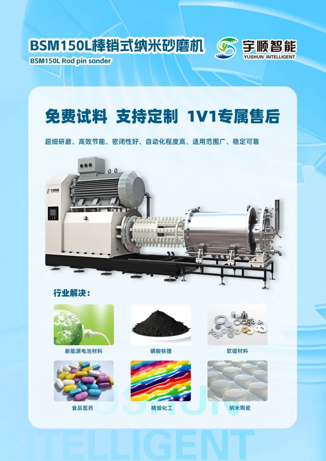 展会_展会搭建材料_展会展台搭建