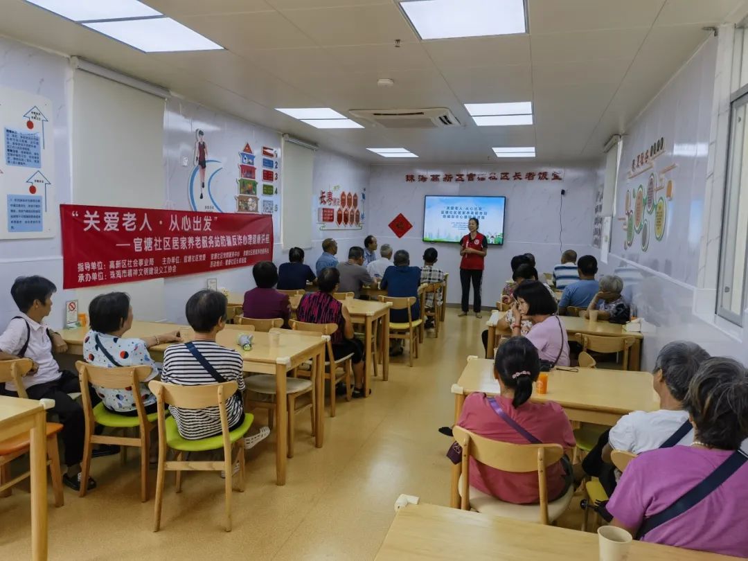 社区老年人防诈骗知识讲座_社区开展老年人防盗防骗知识讲座_社区开展老年人防诈骗讲座