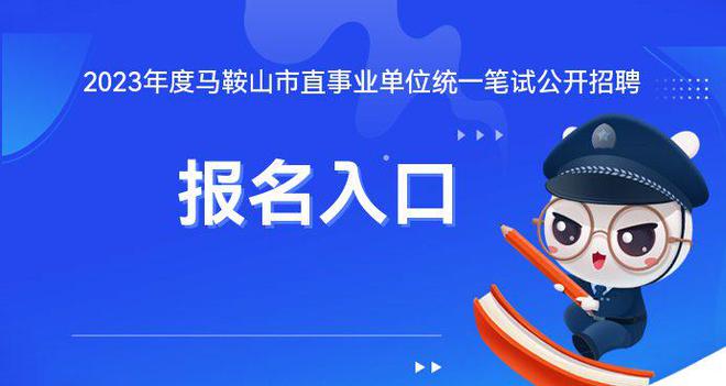 【招聘公告】倒计时！！临夏州妇幼保健院2024年公开招聘工作人员公告