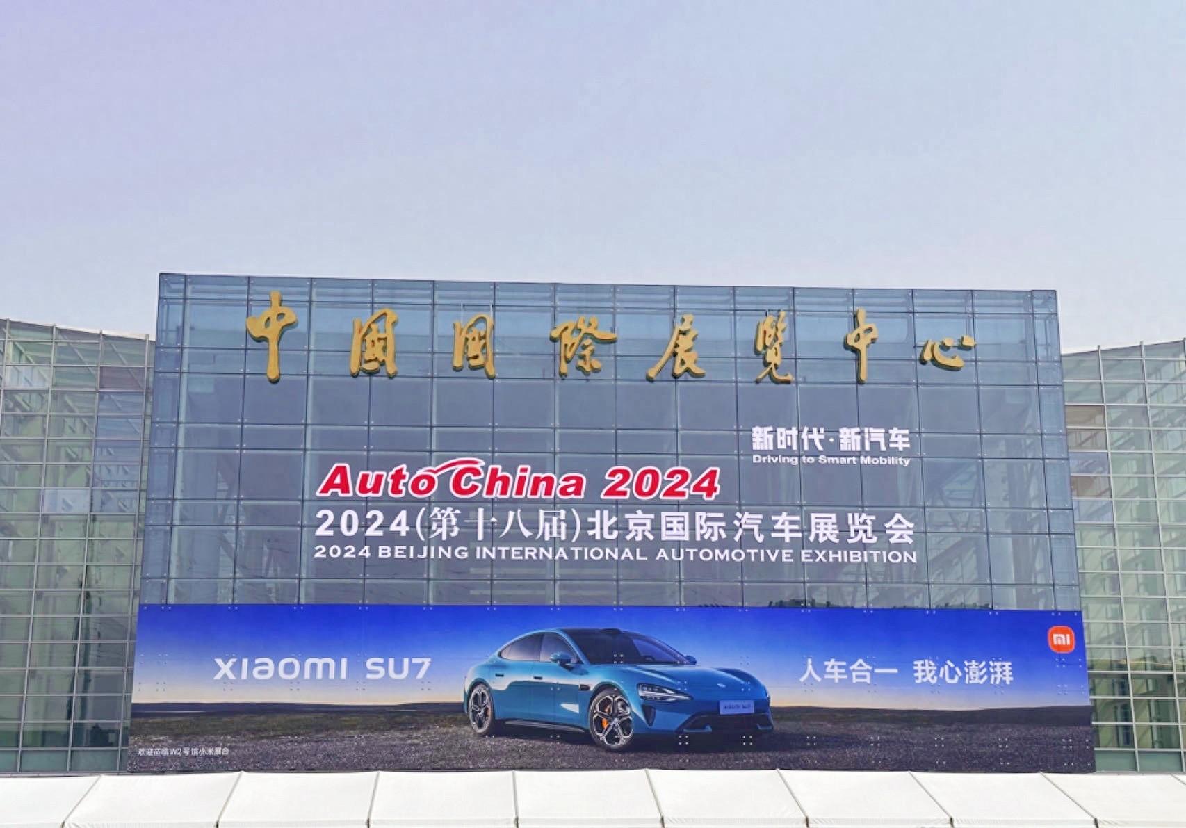 cmef医疗器械展会2024_2024展会_米兰展会2024