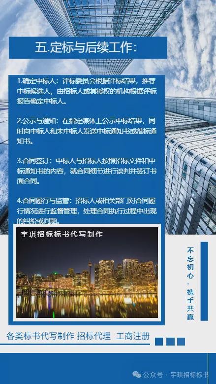 钢结构的安装程序_钢结构工程安装方法_建筑钢结构安装