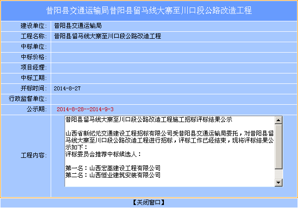 钢结构工程安装方法_建筑钢结构安装_钢结构的安装程序
