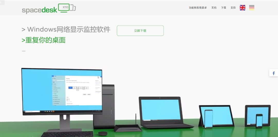 win10 无线热点软件_win10wifi热点软件_win10wifi热点