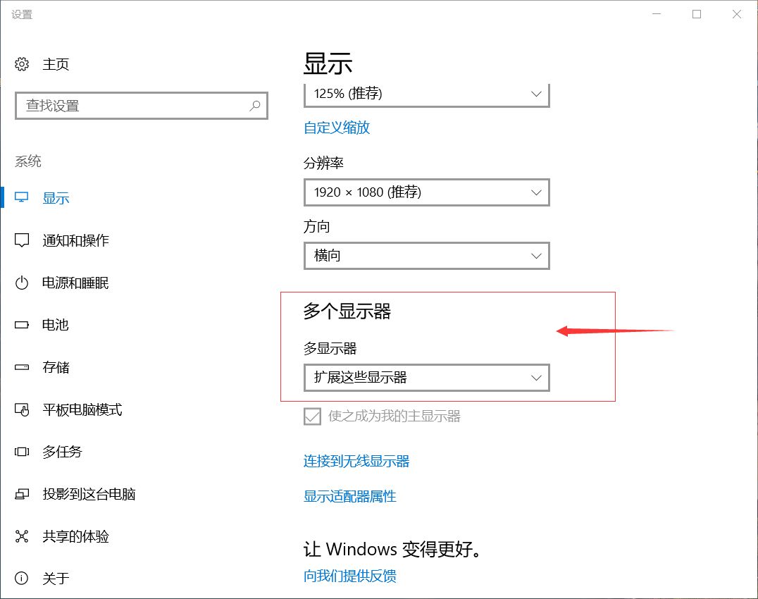 win10wifi热点_win10 无线热点软件_win10wifi热点软件