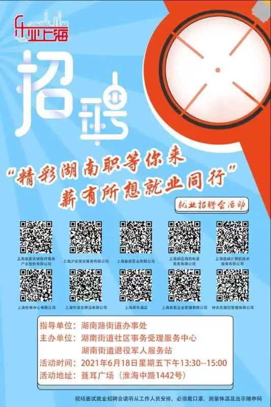 2016年邯郸市卫健委直属医院企事业单位招聘3323人
