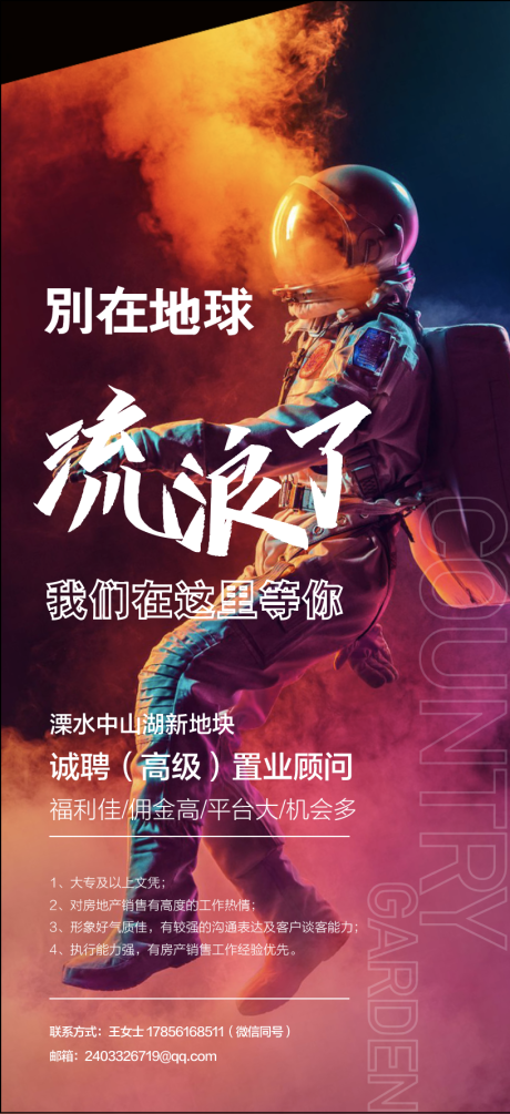 招聘信息_招聘信息在哪个网站看_招聘信息最新招聘2024