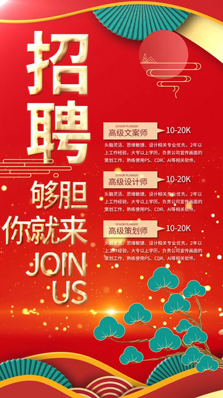招聘信息_招聘信息最新招聘2024_招聘信息在哪个网站看