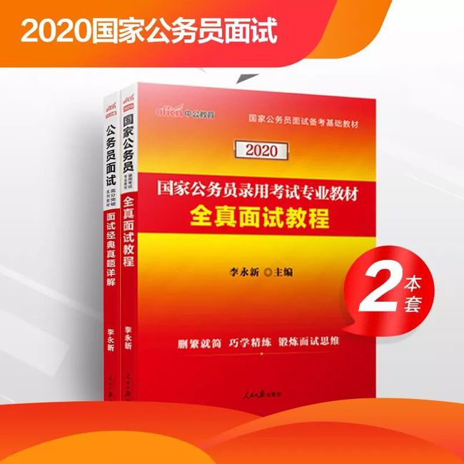 招聘信息_招聘信息免费模板_招聘信息发布