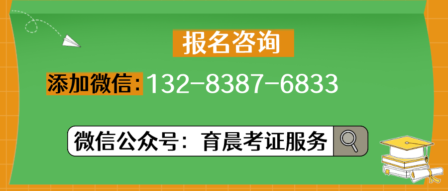 房地产策划师 考试时间_房地产策划师考试题_房地产策划师考证