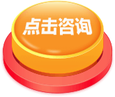 务川县2024年定向招聘大学生乡村医生专项计划人员简章（16人，5月10日报名）