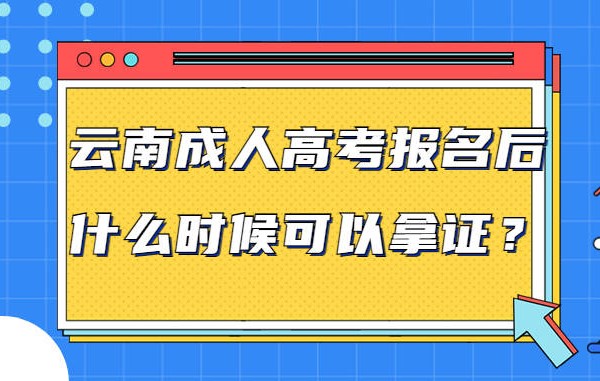 2016年安阳职业技术学院招聘工作人员核减或取消情况