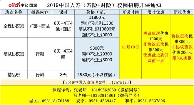 招聘_广饶招聘6月招聘司机_招聘58同城找工作