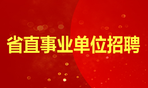 招聘_广饶招聘6月招聘司机_招聘58同城找工作