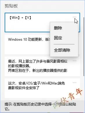 win10wifi热点软件_win10wifi热点_win10 无线热点软件