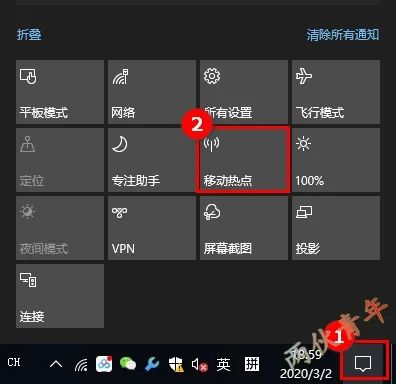 win10wifi热点软件_win10 无线热点软件_win10wifi热点