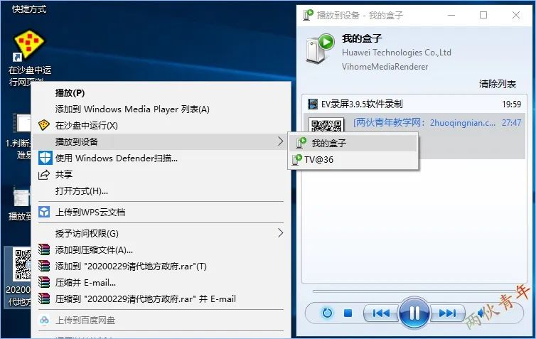 win10wifi热点_win10 无线热点软件_win10wifi热点软件