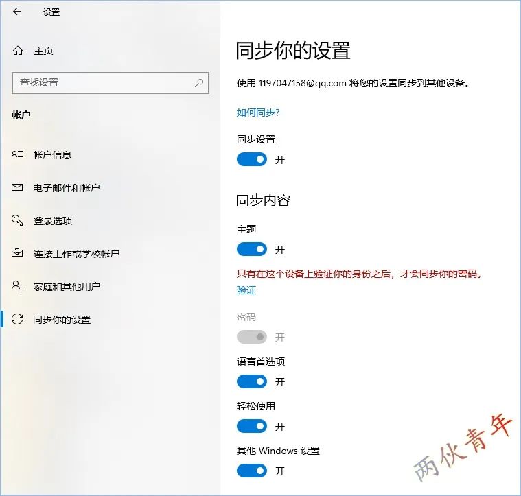 win10wifi热点_win10wifi热点软件_win10 无线热点软件