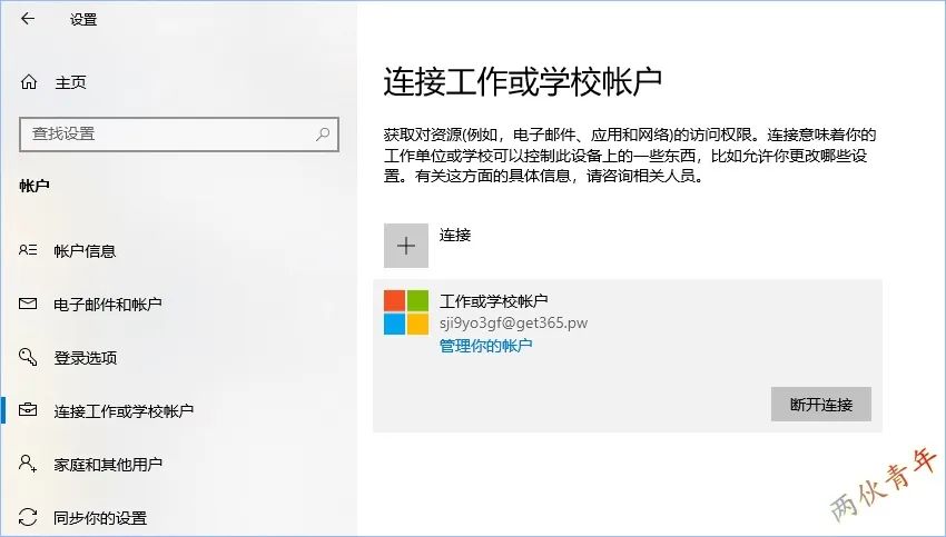 win10wifi热点_win10 无线热点软件_win10wifi热点软件