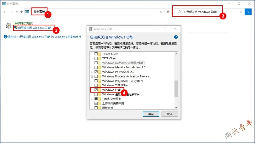 win10wifi热点软件_win10 无线热点软件_win10wifi热点