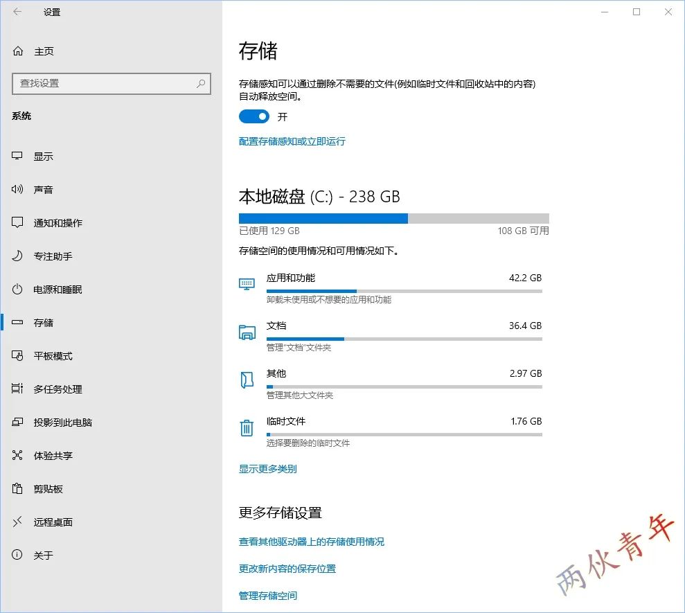 win10 无线热点软件_win10wifi热点软件_win10wifi热点