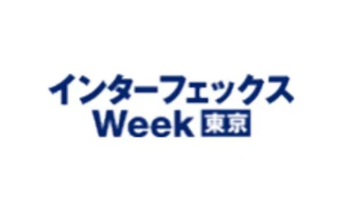 普通展会专业展会_展会展台搭建_展会