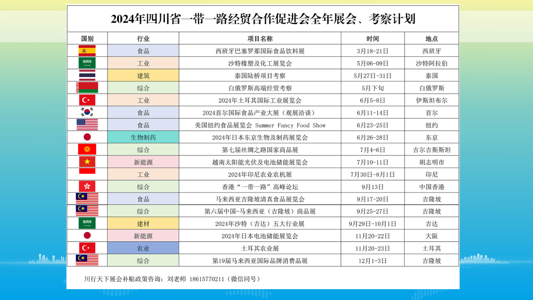展会_展会展台搭建_普通展会专业展会