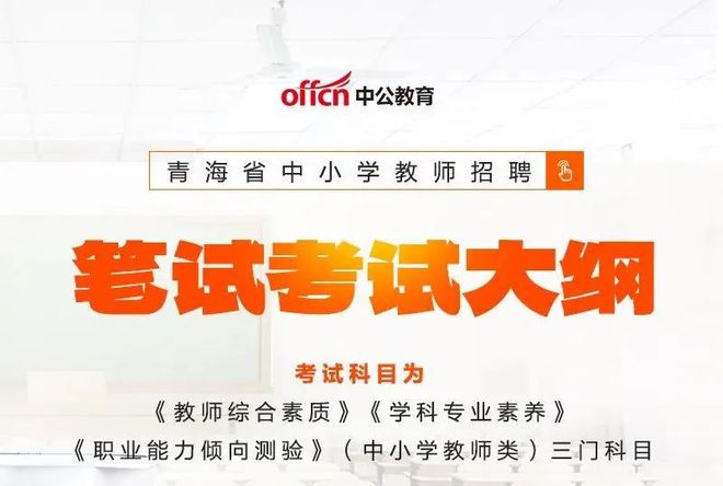 招聘_广饶招聘6月招聘司机_北京人才网招聘招聘
