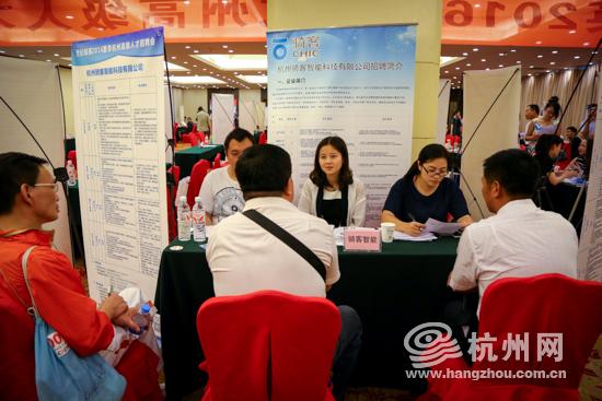 潮峰钢构 杭州举行高级人才招聘会30余家名企参会岗位重分量重